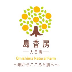 【公式】島香房のブログ